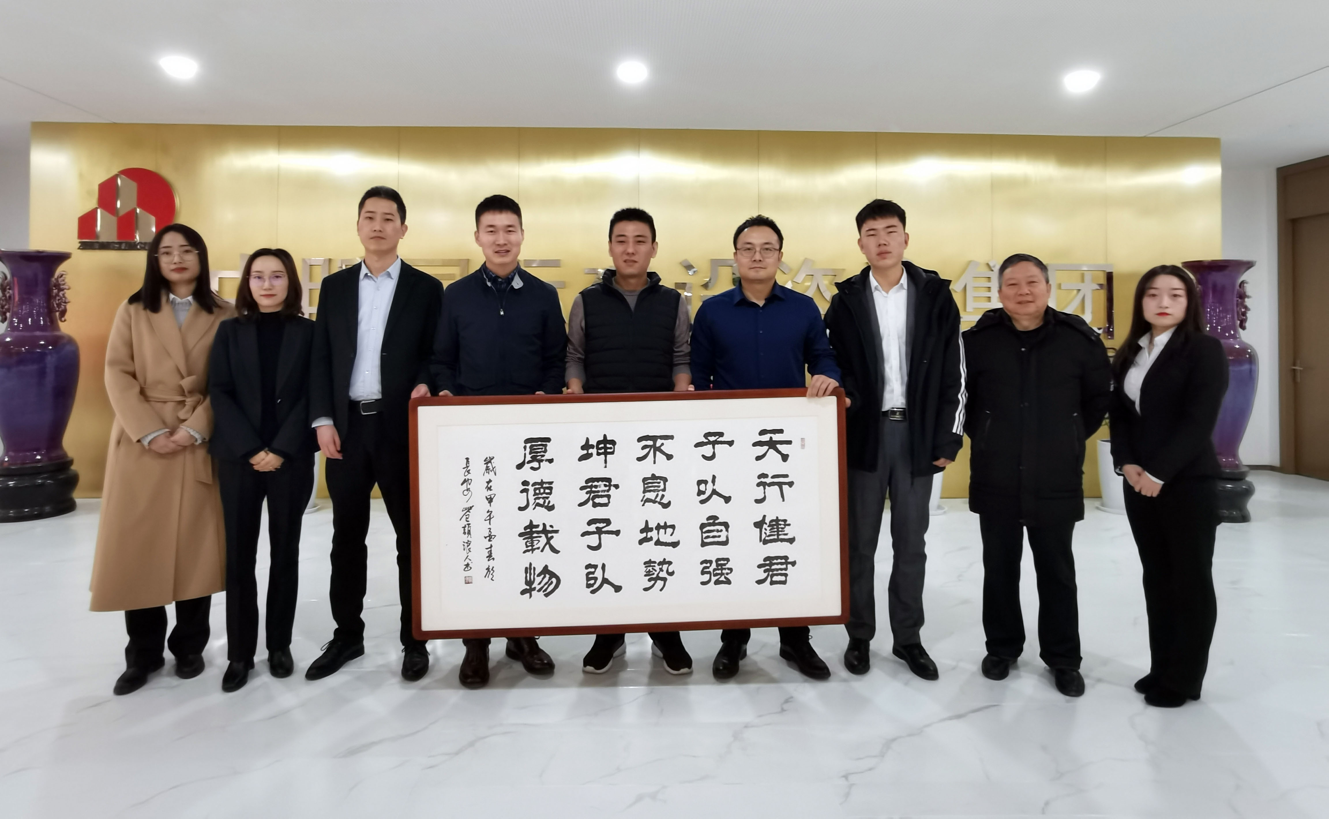 企业交流|重庆国际投资咨询集团（陕西）分乐动全体育-乐动(中国)总经理郭春洋一行到我乐动全体育-乐动(中国)参观交流