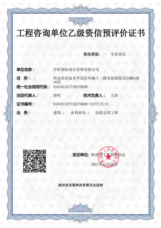 中昕,乐动全体育-乐动(中国)
,中昕国际